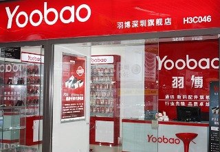 Yoobao аксессуары в компании iNEED Калининград