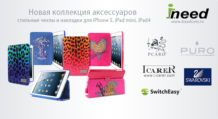 чехлы и накладки интернет магазин