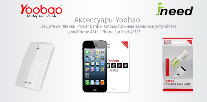 yoobao 