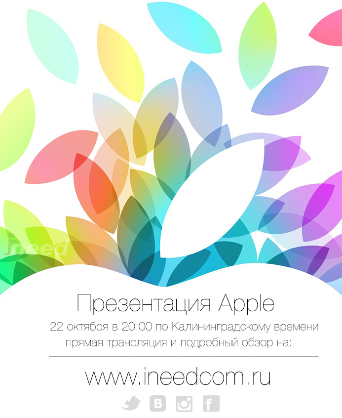 презентация iPad mini 2  и iPad 5