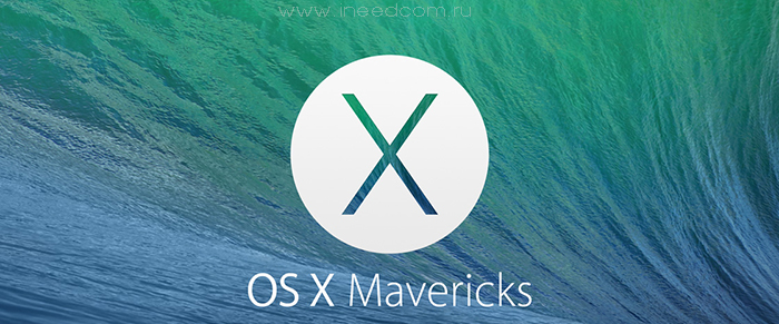 OS X Mavericks