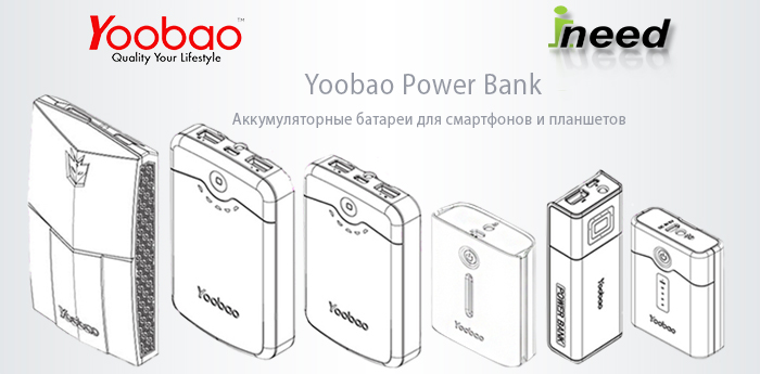 power bank купить в интернет магазине ineedcom.ru